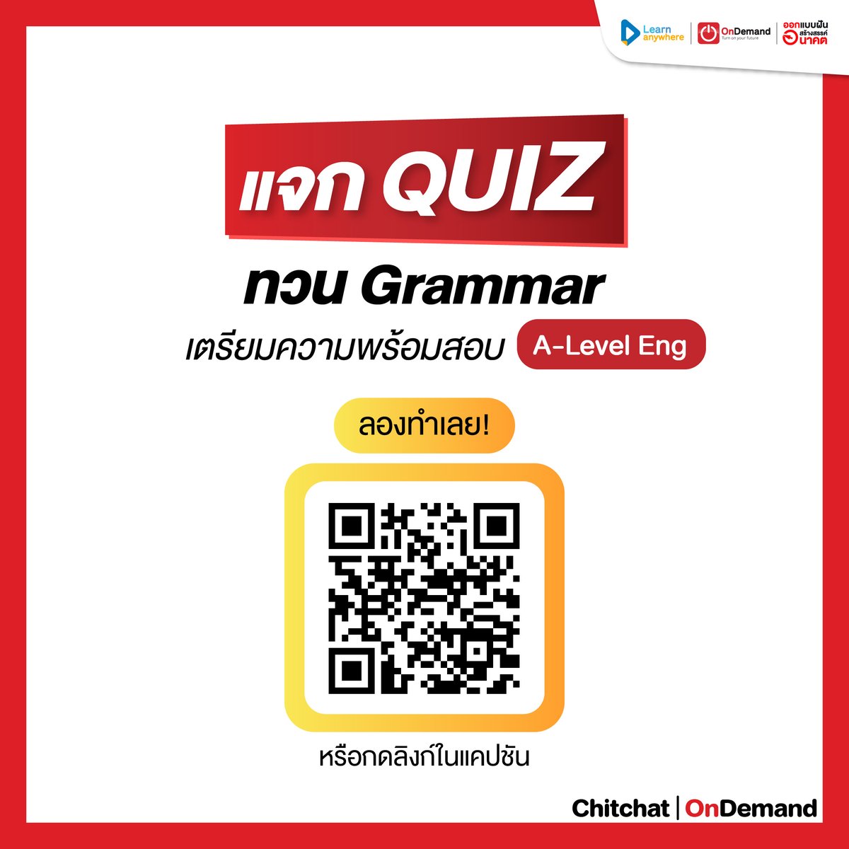 ChitChat by OnDemand tweet media