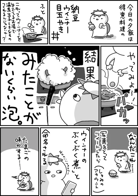 【日記】目玉焼き🍳

ちなみに最近は卵が高いので得意料理が封じられています 
