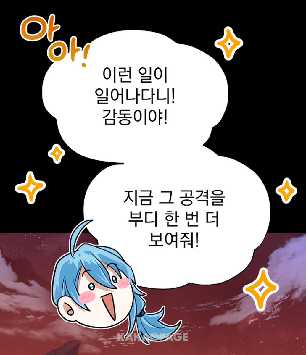 박곤양 tweet media