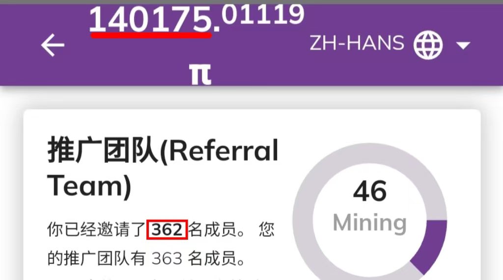 #PiNetwork2025 $PI 

六年布道无人问❓
一朝主网天下知❗️

㊗️贺 #PiNetwork  开放主网
🎉特此放送500枚 $Pi 作为 #活动 奖品
🎁 #抽奖 20名幸运者  每人 #空投 25枚
💯关注 <a href="/BIXIA1413/">陛夏</a>  转发、点赞
🉐留下你的 #OKX  UID 等待即可
🈵本活动有效期 30天 后开奖
🆘账户映射后第一时间为各位空投！