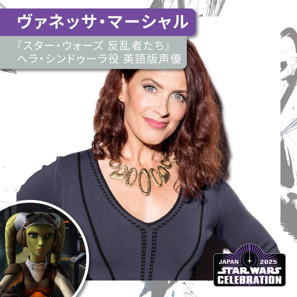 📢来日ゲスト 追加発表‼ #スターウォーズ セレブレーション ジャパン