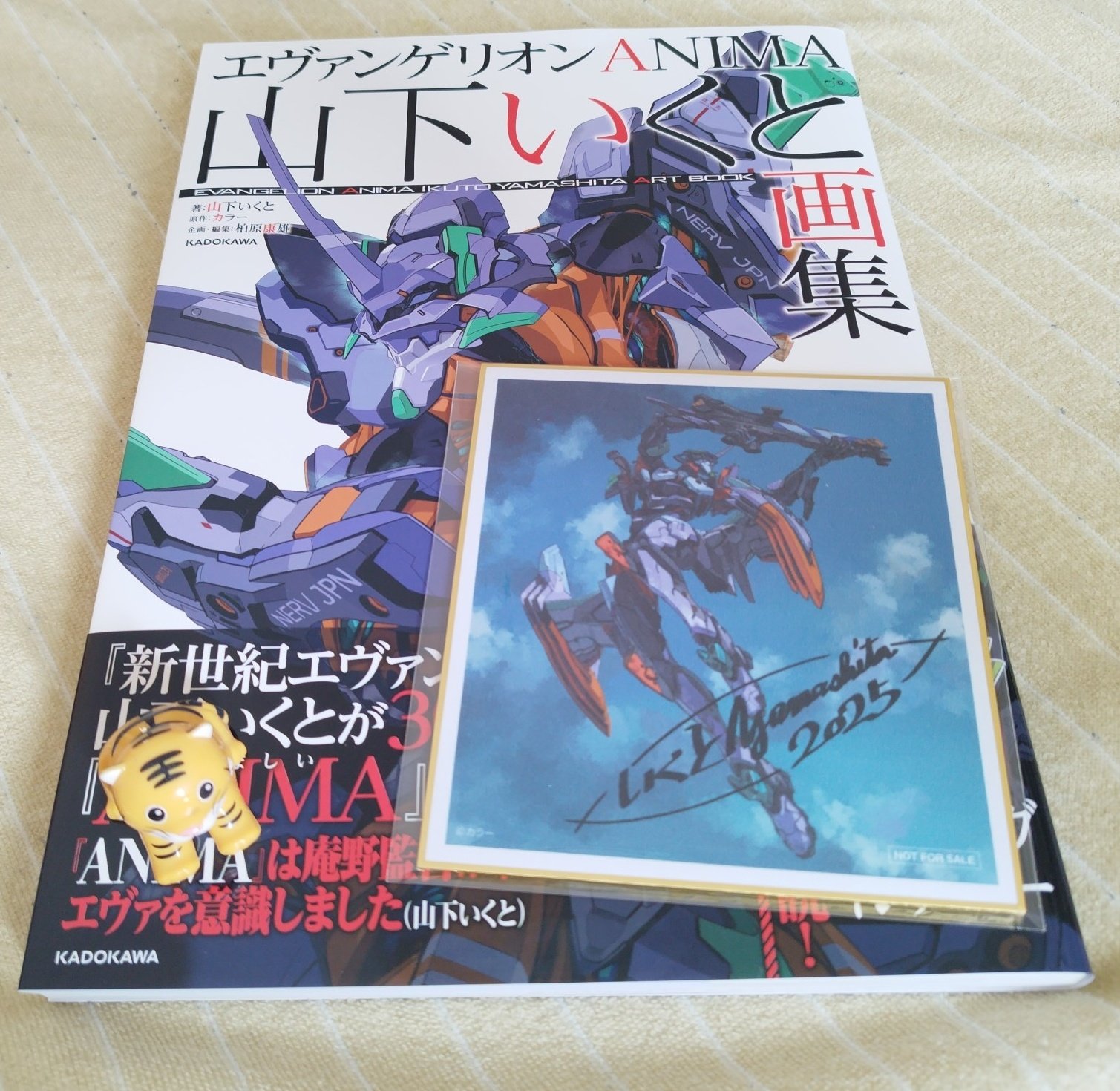 あつ•*¨*•.¸♬︎ 厚底スニーカー （ブラックマルチ） -YOSUKE U・S・A