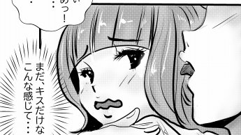 今朝起きてX見たらロックされてました(2回目)😱
フォロー解除していないのでお待ちくださいませ(念のため)
🙇‍♀️🙇‍♀️🙇‍♀️

パパパジャマじゃまだ～ 