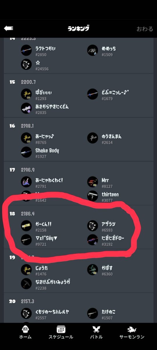 一緒に遊んでくれてありがとうございます😊
キャリーたくさんしてもらいました！