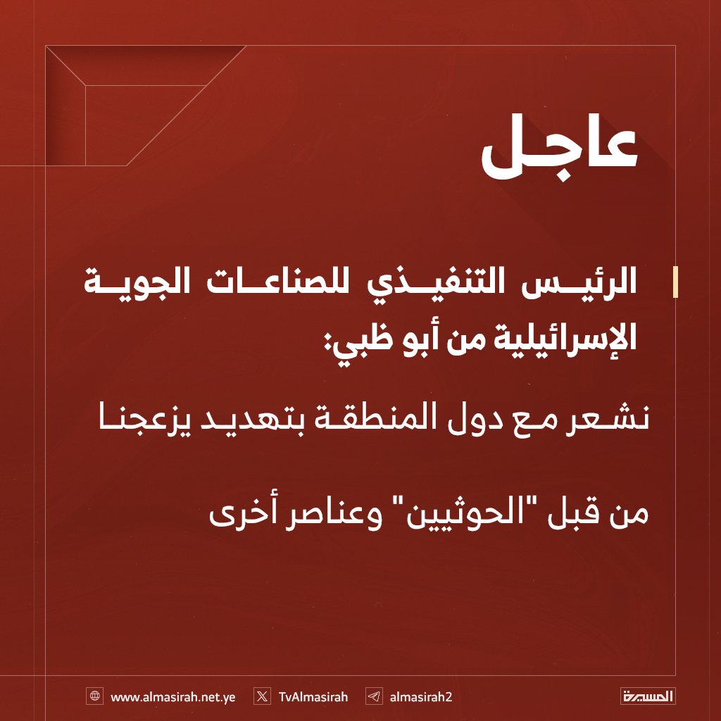 نصر الدين عامر | Nasruddin Amer tweet media