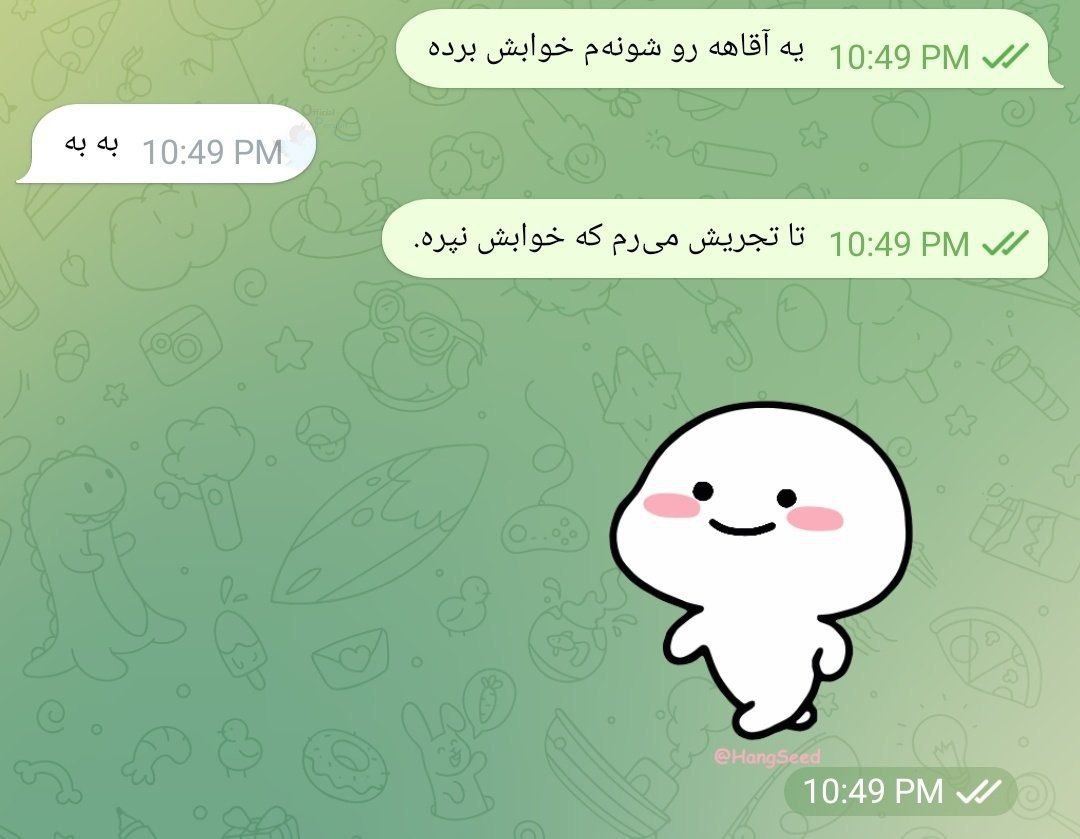 مهربانی همین نزدیکی‌هاست...