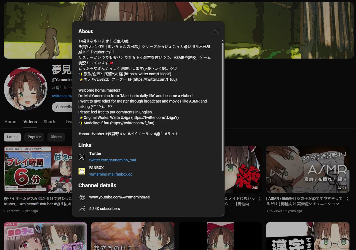 there's a vtuber of the mc from mai-chan's daily life and with art by uziga waita too 💀