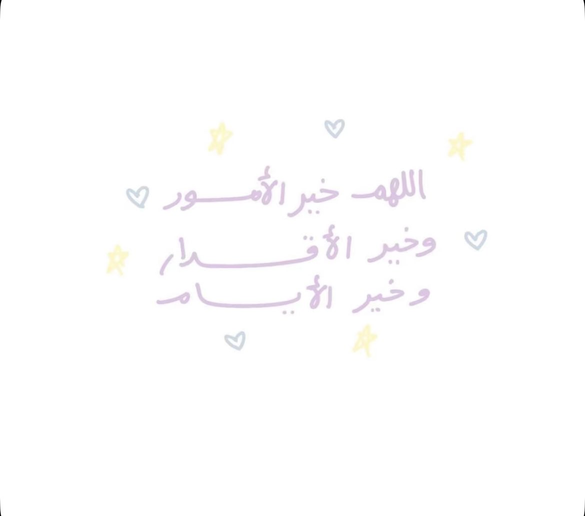 PT.Aroob Khayat tweet media