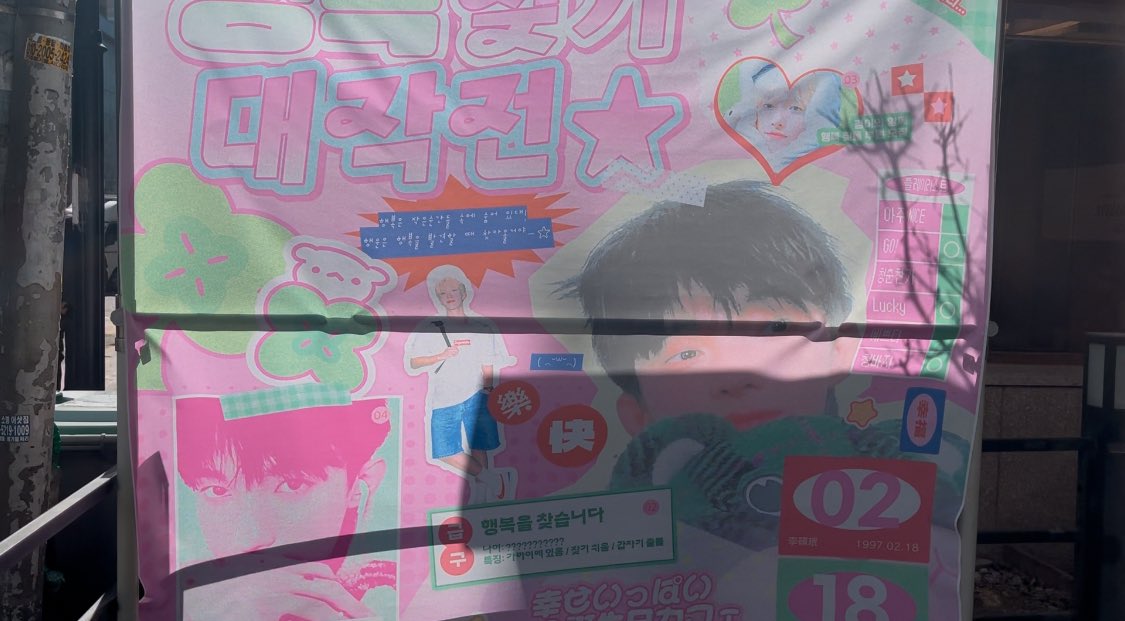 📍팬스페이스

여기도 가고 싶었던 곳 1순위!!
항상 럭드 꼴등이던 나에게 서프라이즈가 다가와서 액자를 선물해준 곳,,
정신없어서 사진을 제대로 찍은게 없네여ㅠㅠ

#도겸이가_우리의행복이자행운