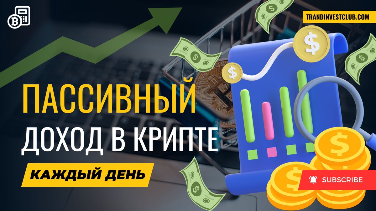 TrandInvesClub tweet media