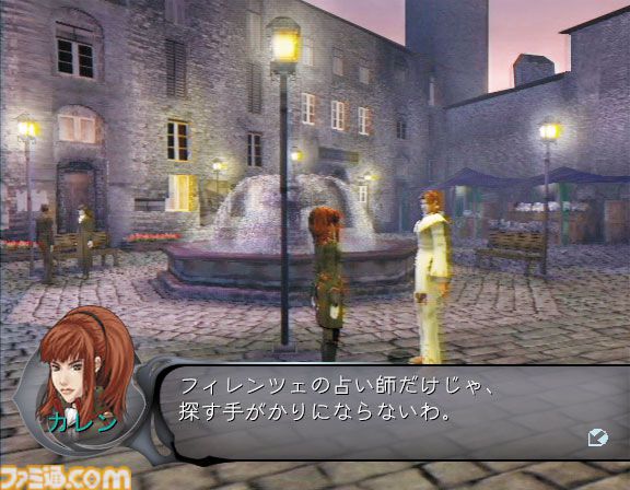 famitsu's tweet image. 【今日は何の日？】
2004年2月19日『シャドウハーツII』が発売。今年で21周年
famitsu.com/article/202502…

前作のバッドエンディング後を描く、ギャグとパロディ、そして感動のRPG。開発スタッフが集結した精神的続編の『PENNY BLOOD』（ペニーブラッド）の発売も待たれる。