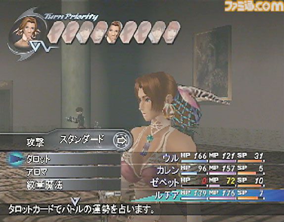 famitsu's tweet image. 【今日は何の日？】
2004年2月19日『シャドウハーツII』が発売。今年で21周年
famitsu.com/article/202502…

前作のバッドエンディング後を描く、ギャグとパロディ、そして感動のRPG。開発スタッフが集結した精神的続編の『PENNY BLOOD』（ペニーブラッド）の発売も待たれる。