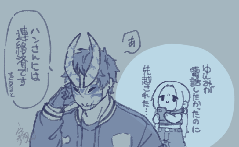 #畳絵 #ユンユンミ 