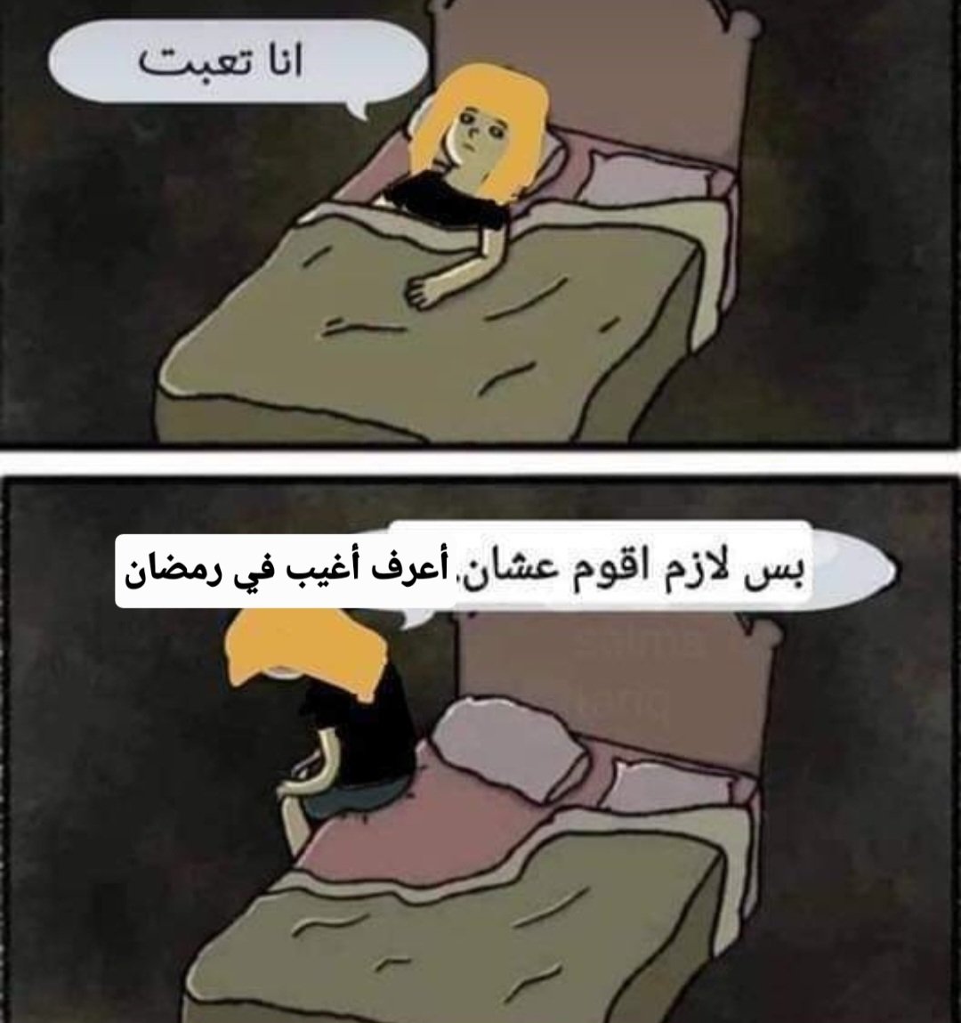 تَرتِـيلاا الغاضبة. 😡🐢 (@_hopeless_case_) on Twitter photo 