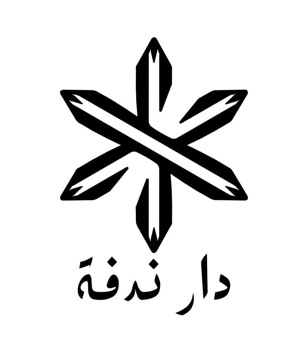 Dar Nudfah tweet media