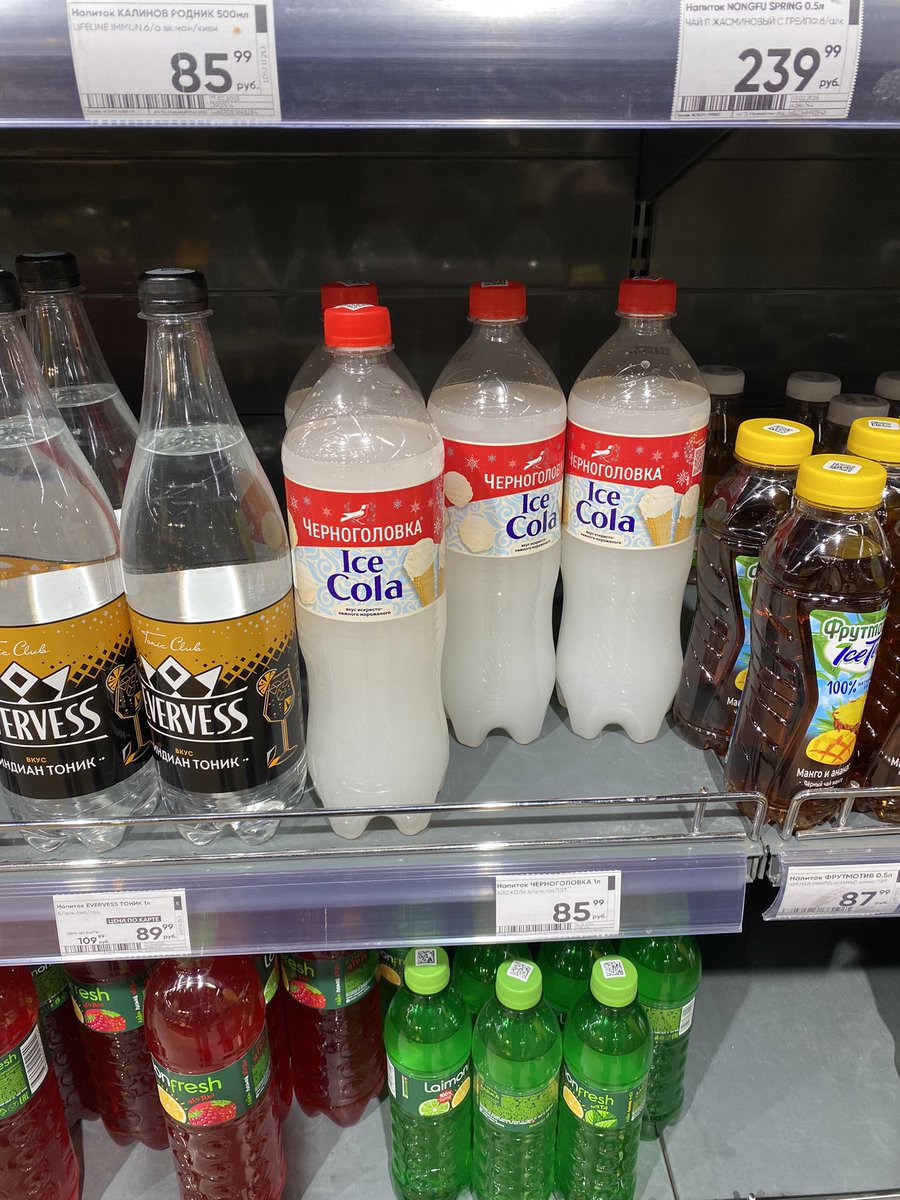 в магазинах начали продавать водники
