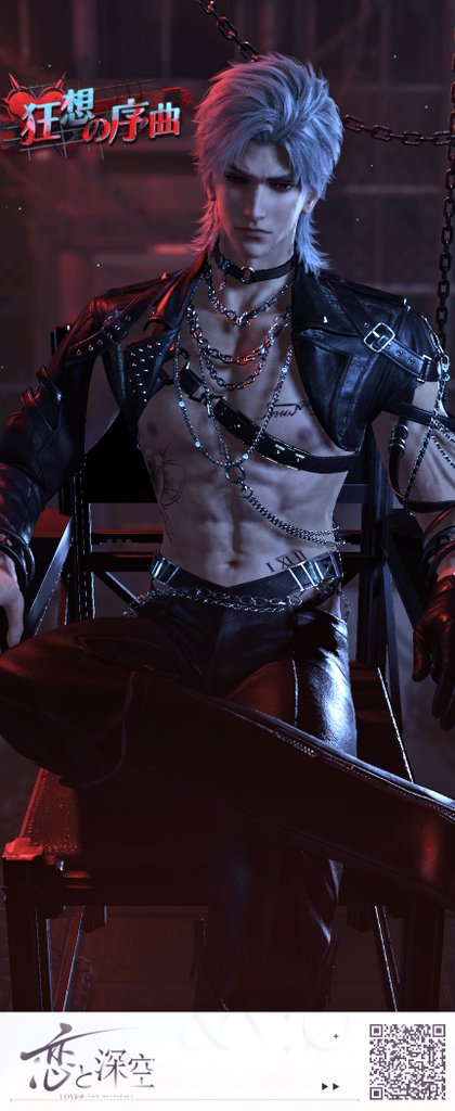 タルタロス シンがこっちを向いてくれた✨ #恋と深空 #逃げ場なき明日