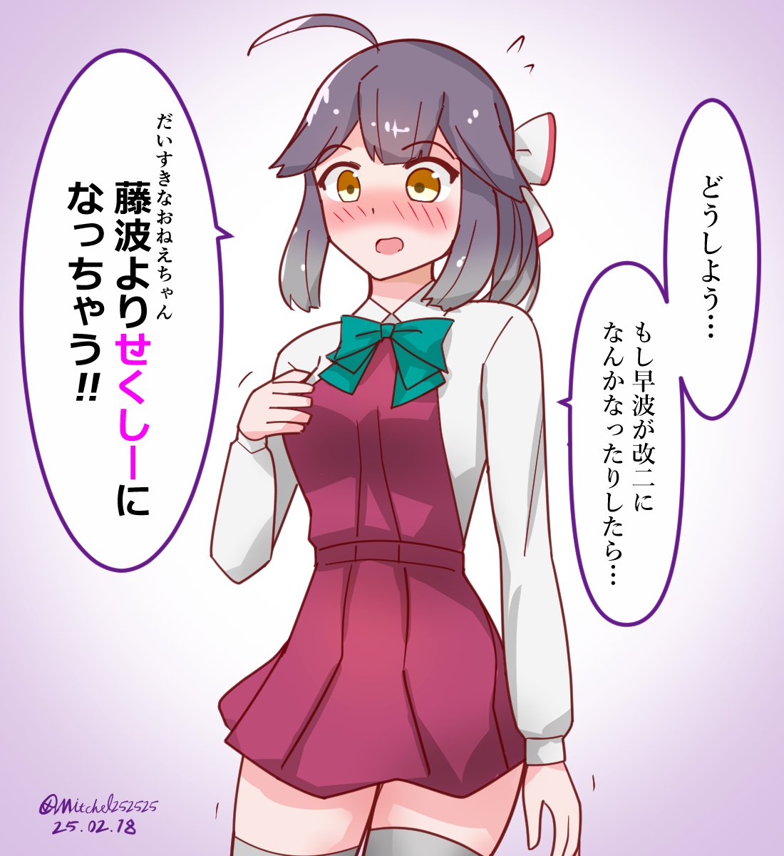 【まふミッシェル】イラストオーダー イラスト #illustration