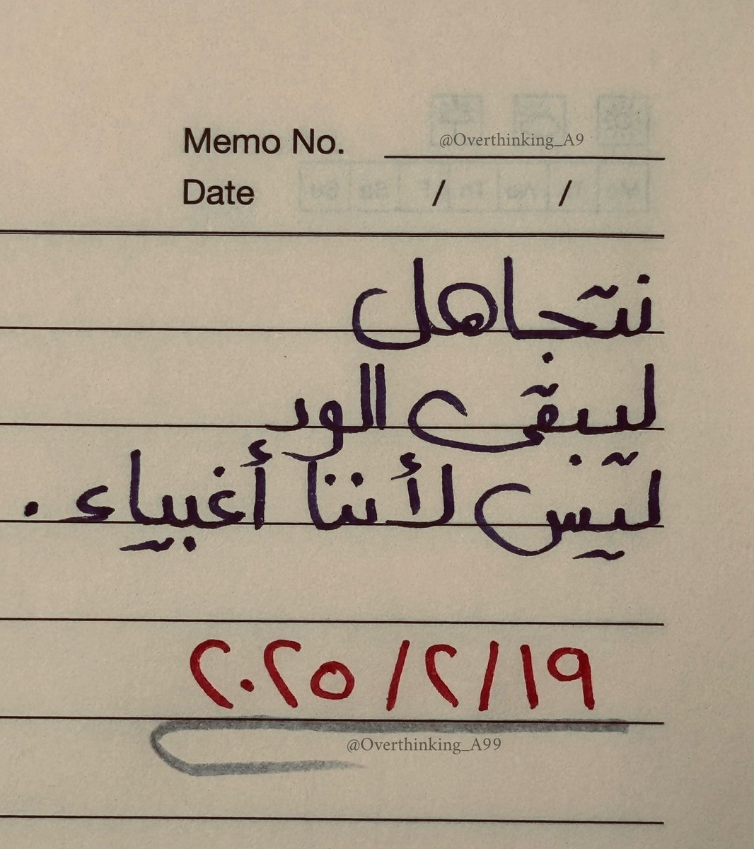 Overthinking_A9's tweet photo. "نتجاهل ليبقى الود، ليس لأننا أغبياء." https://t.co/FjyKz5x82u