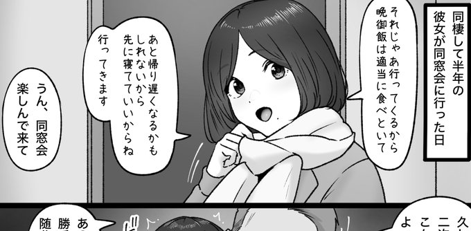 一枚追加しました🙇🏻‍♂️
pixivFANBOXで2月の色々置き場を公開しました! https://t.co/NHmQLClcyy 