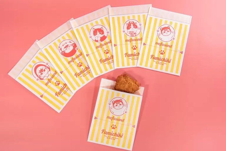 ファミチキ袋、メルカリでポチってしまった(*´˘`*)♥今日袋持って行ってチャレンジしようと思ったけどチキン買うより安く出品されてたからつい︎︎💕

 #mofusand
 #ファミマ