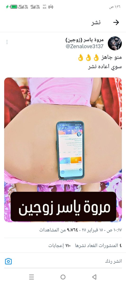 شباب الحذر من هاذا النغل كواد ياخذ منكم رصيد ويحظركم ع اساس همة عائله وعدهم نضام كام وجذاب اخذ مني رصيد اثير 15 وحظرني وعندي كل المحادثه مالته والي مايصدك يجي اراوي المحادثه