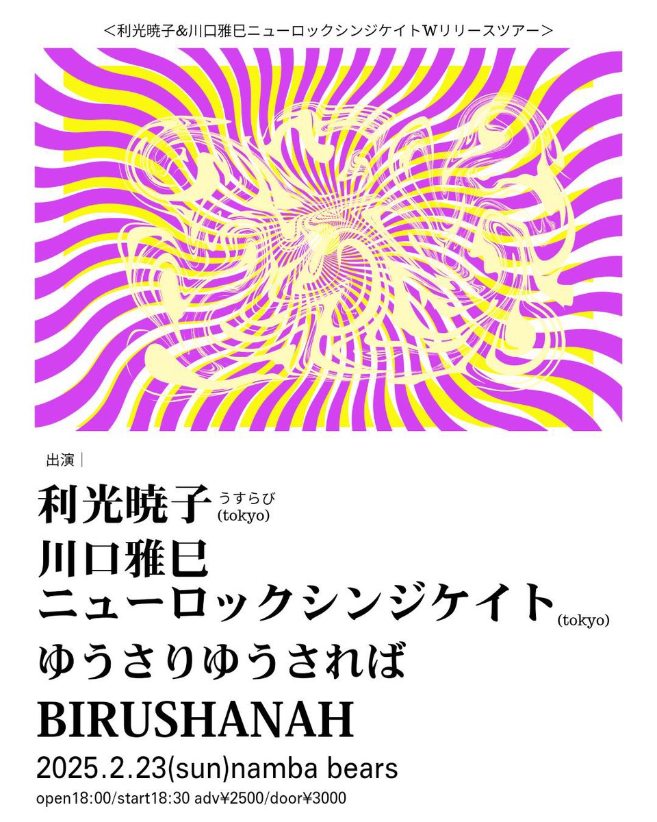 頭士奈生樹 / Naoki Zushi (@phenomenalucif) / X 頭士奈生樹 / Naoki Zushi (@phenomenalucif) / X