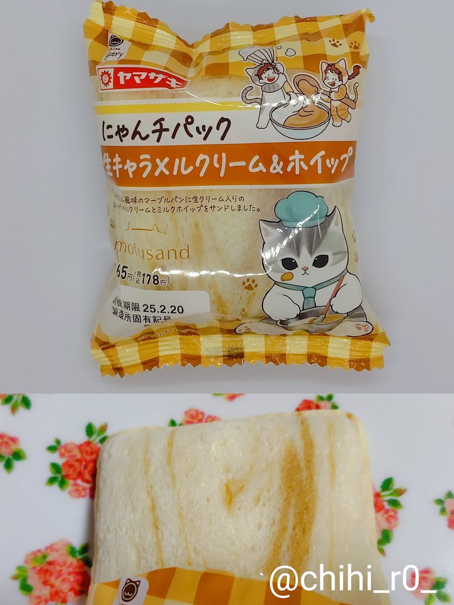 にゃんﾁﾊﾟｯｸ