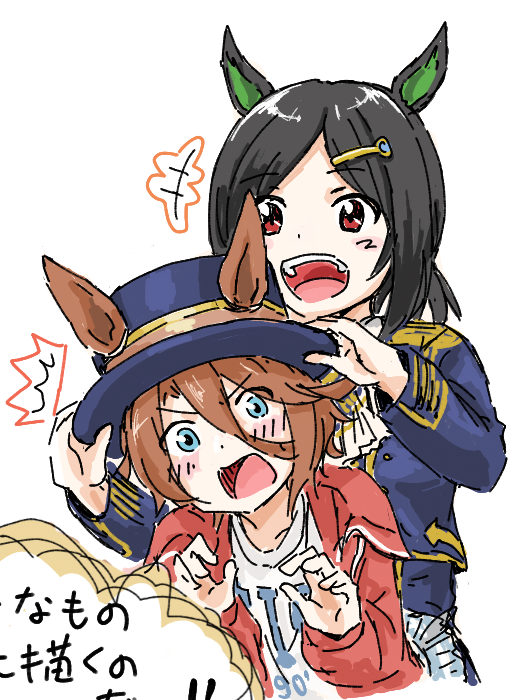 メジロパーマー(ウマ娘) 「絵チャ絵 」|soilのイラスト