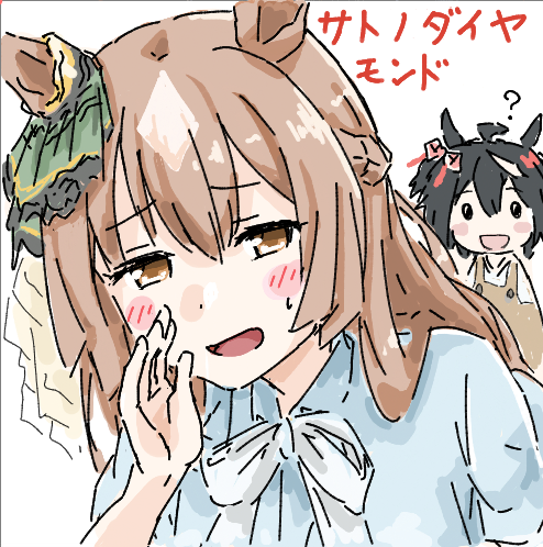 メジロパーマー(ウマ娘) 「絵チャ絵 」|soilのイラスト