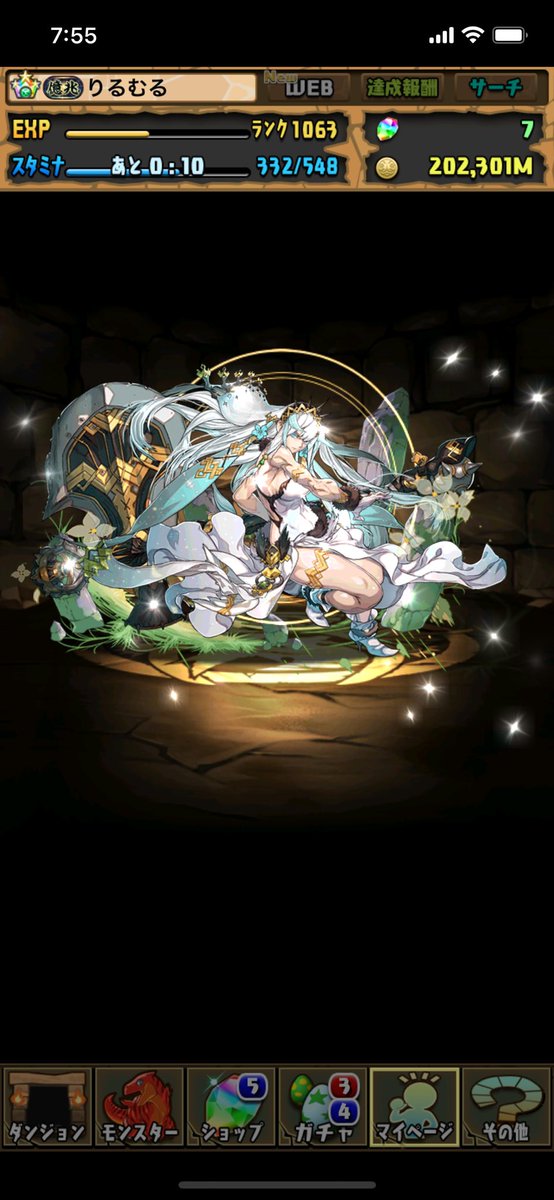 Lirmul_pad's tweet photo. 2日目はフリッ���ー！？！？ありがた過ぎます🥳13周年最高🔥 https://t.co/c2mRt6ioRv