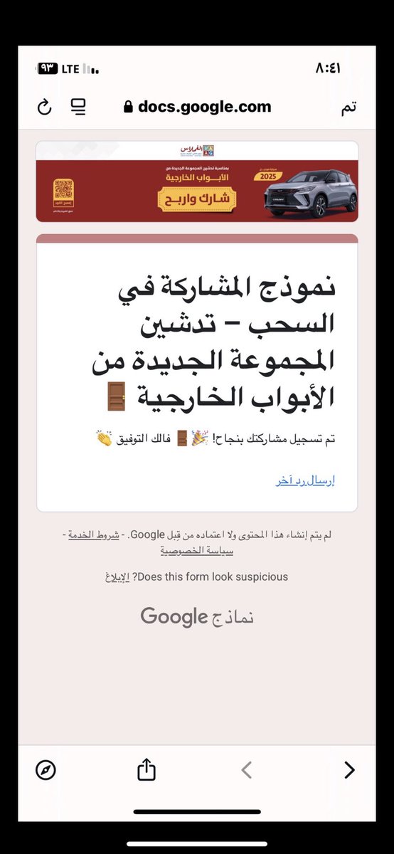 h1801397's tweet photo. @ghomlass ✨️ تم
@at11439
@hh377269
@syn1422388
@nwr1072205
@AMrym46928
@nwrh15423
@am_rhf24242
@hu54484830
@Khalid69892855
@AbwFayz75713

💐🎊🎉🥇
🎖️📿🎁✅
#الغملاس
#الأبواب_الخارجية
#باب_خارجي
#مسابقة

.

.

✨️✨️✨️✨️✨️
✨️✨️✨️✨️✨️
✨️✨️✨️✨️✨️ https://t.co/TNwLIQPLw7