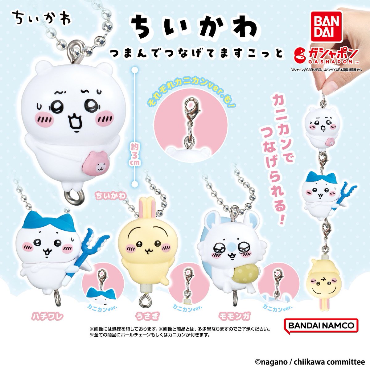 公式】バンダイ ガシャポン on X