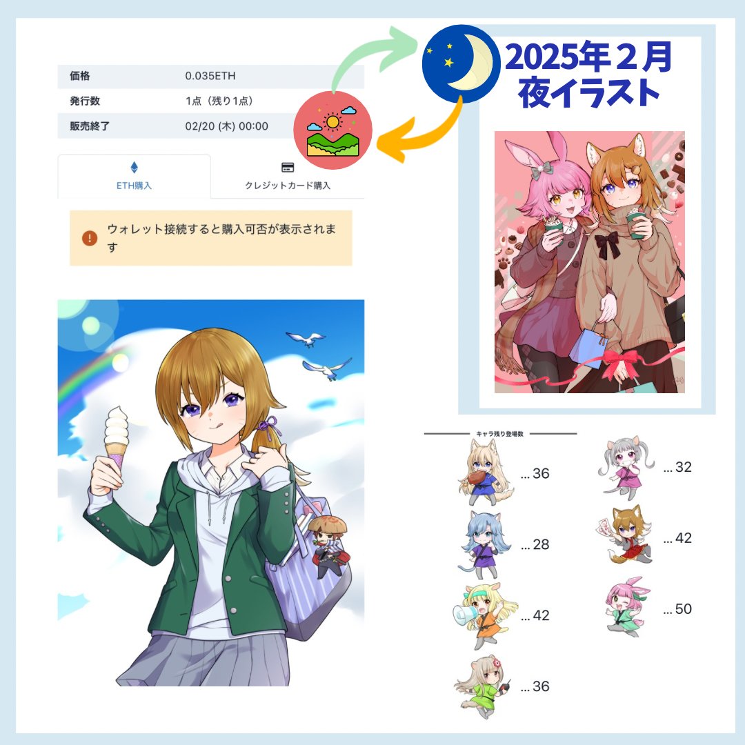 マロンさん専用ページ 工事現場の投資家マロン (@yane_puro) / X