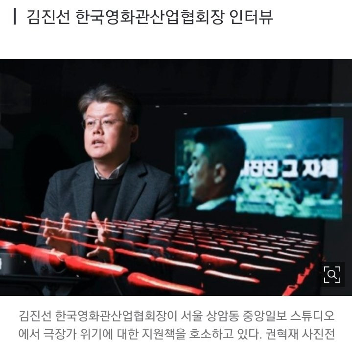 한국영화가 망한 결정적 이유를 아직도 모르냐 맨날 조폭영화나 만들고, 노무현 영화,종북영화 이따위나 만드니 안보는 거다 애국 영화를 만들어...