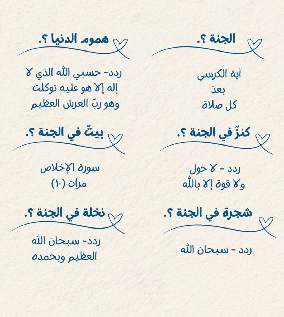 فــذكِّر (@thkkkrr_) on Twitter photo 