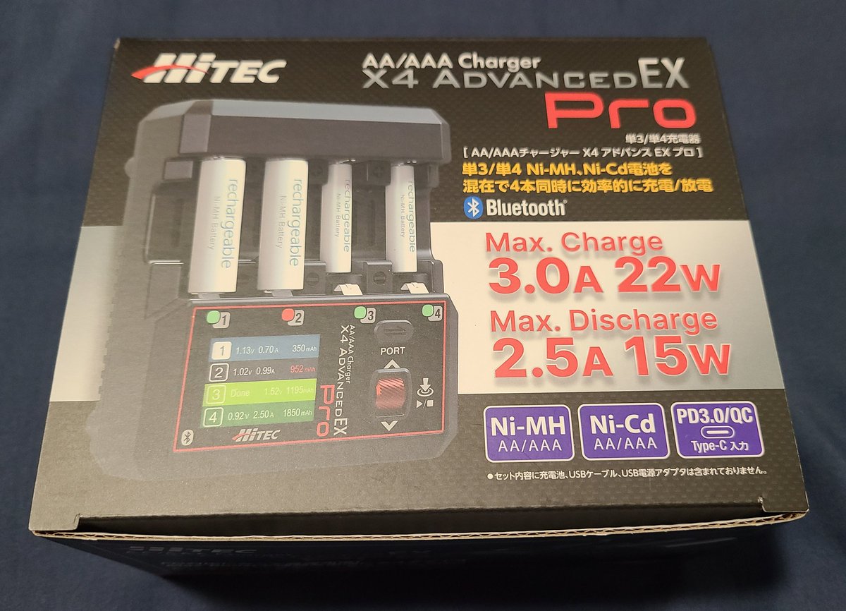 ILeKbPIdmK9tNMg's tweet image. きちゃーーー😂😂😂‼️待ちに待ったX4 アドバンスEX PRO着弾💥MC3000とサイズ比較すると2/3位🤔コンパクトになった分、持ち運び楽になりそうです😊👍️

#Hitec 
#X4AdvancedEXPRO