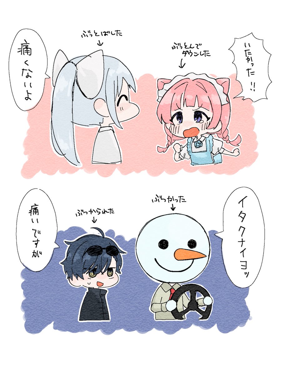 たんぼ tweet media
