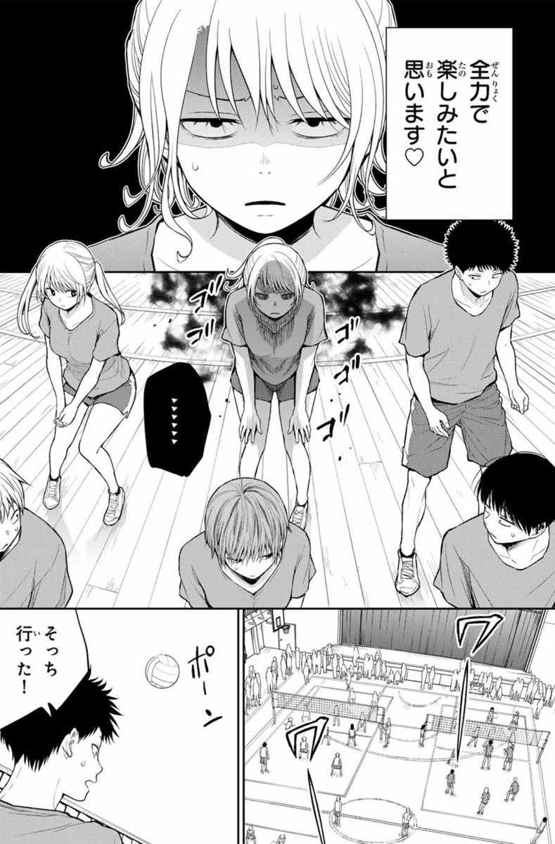 #週刊少年マガジン  本日発売&amp; #黒岩メダカに私の可愛いが通じない Cカラーで掲載!

【第167話】アイツと体育祭

花梨がかき乱す中、いよいよ始まった体育祭🩷
でもモナは絶不調……⁉️

ここから読めます🔽
18巻も絶賛発売中‼️
https://t.co/gKvMh6xQNX
#メダかわ 
