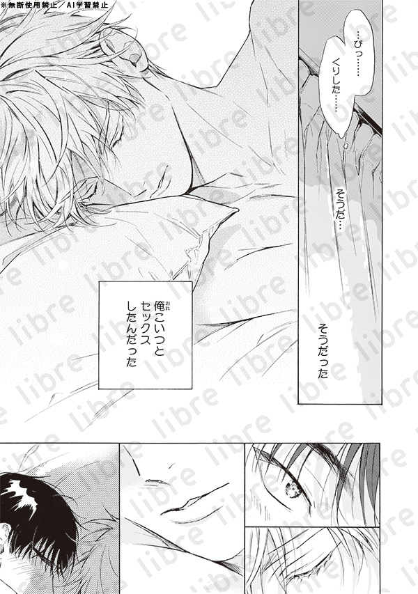bboy_editor's tweet image. 2月19日発売
「40までにしたい10のこと②」
著：マミタ
#試し読み ①