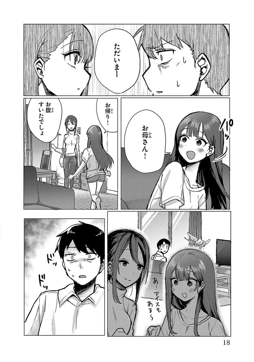 (5/7) 