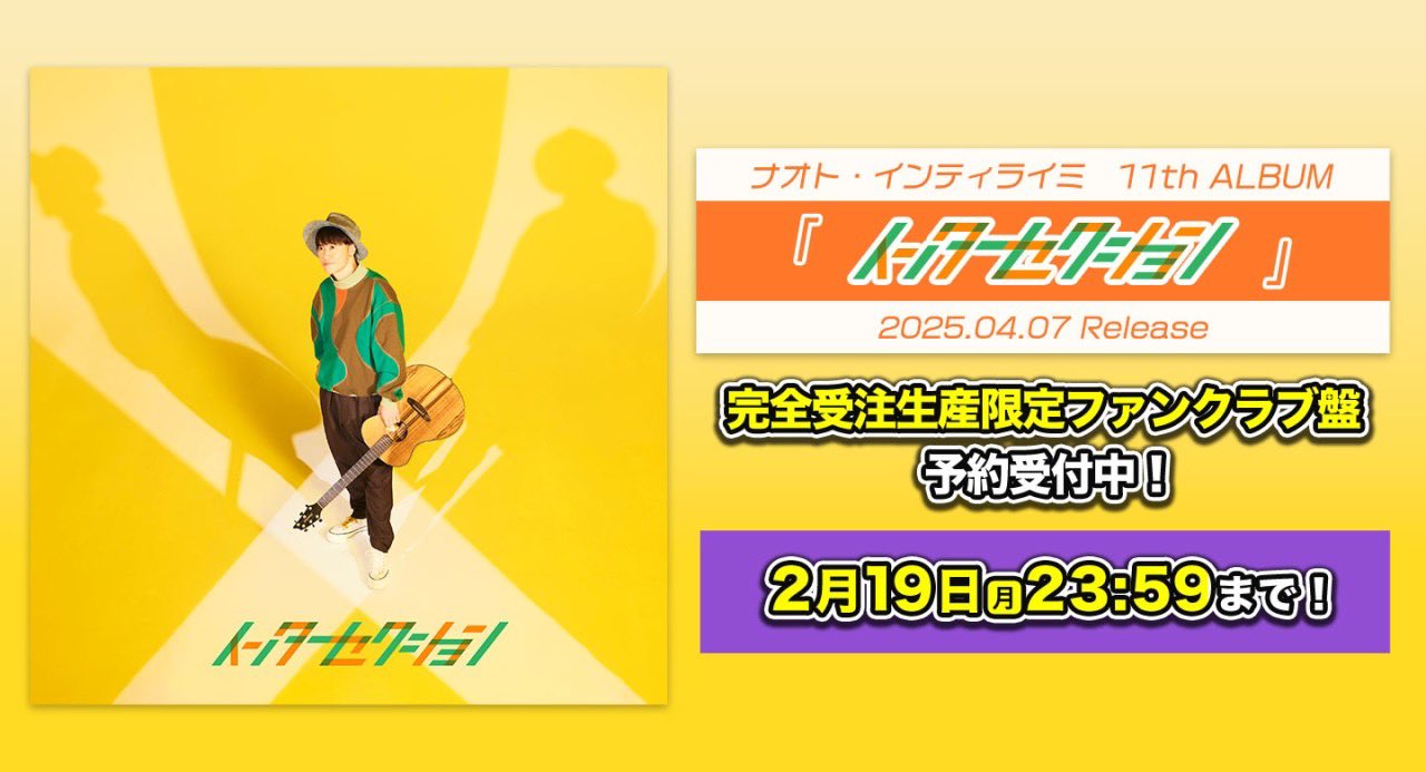 [希少]なおと　(ナオト・インティライミ) アルバム　ファンク・ルネッサンス Amazon.co.jp: Funk Renaissance: ミュージック