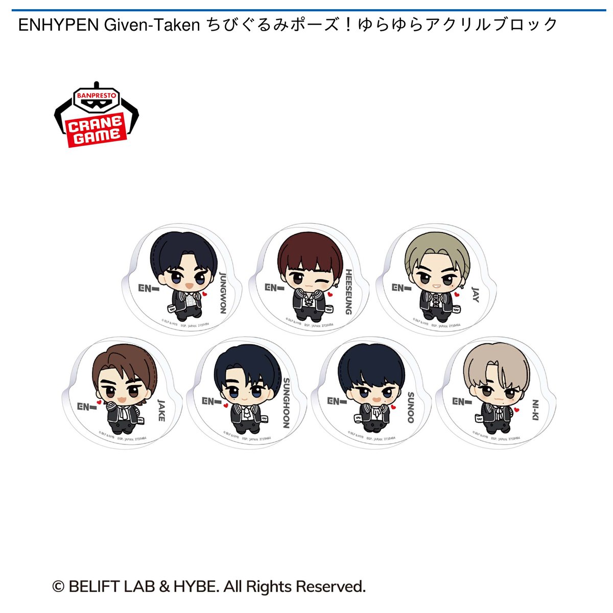 2/21 0時 スタート予定！】 ENHYPEN Given-Taken 『ミニフォトカード