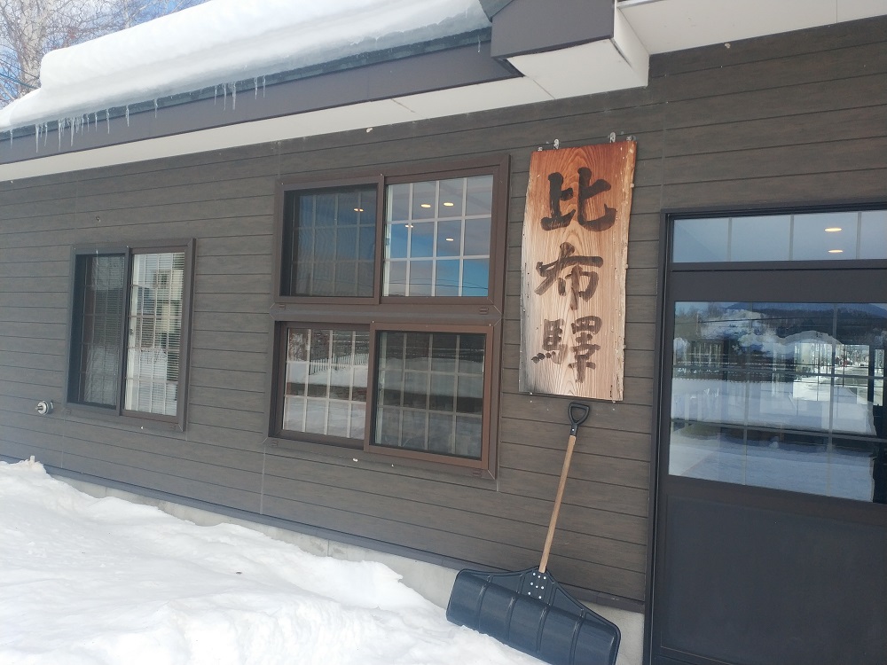 日本一過保護なポケモンのマンホール蓋

専用のテントと雪かきスコップ２個に守られながら比布駅正面玄関外に

#ポケモン #マンホール蓋 #ポケモンマンホール #ポケふた #ポケ蓋 #ポケポケ #比布町 #北海道 #PIPPU #雪活 #Ski #Pokemon #Hokkaido #JR