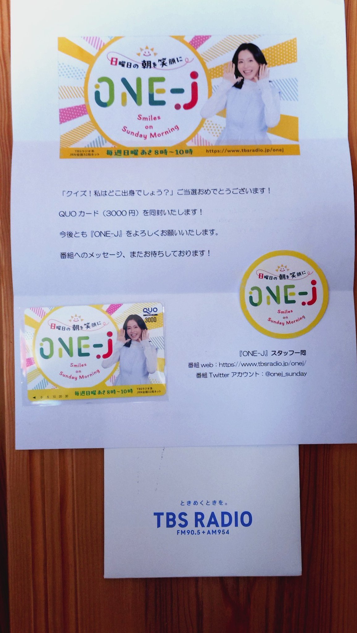ONE-J (@onej_sunday) / X ONE-J (@onej_sunday) / X