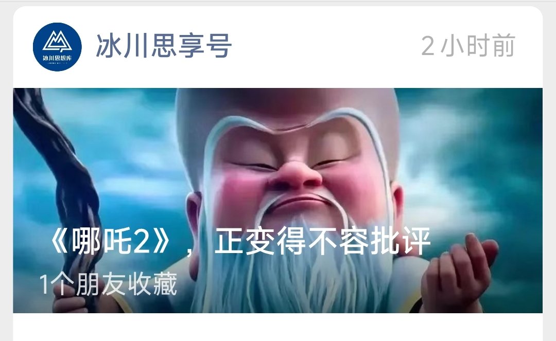 陈秋实 Chen Qiushi tweet media