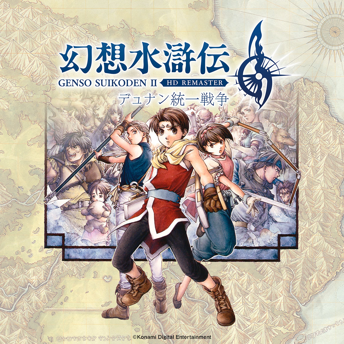 幻想水滸伝【公式】 on X: 幻想水滸伝【公式】 on X: