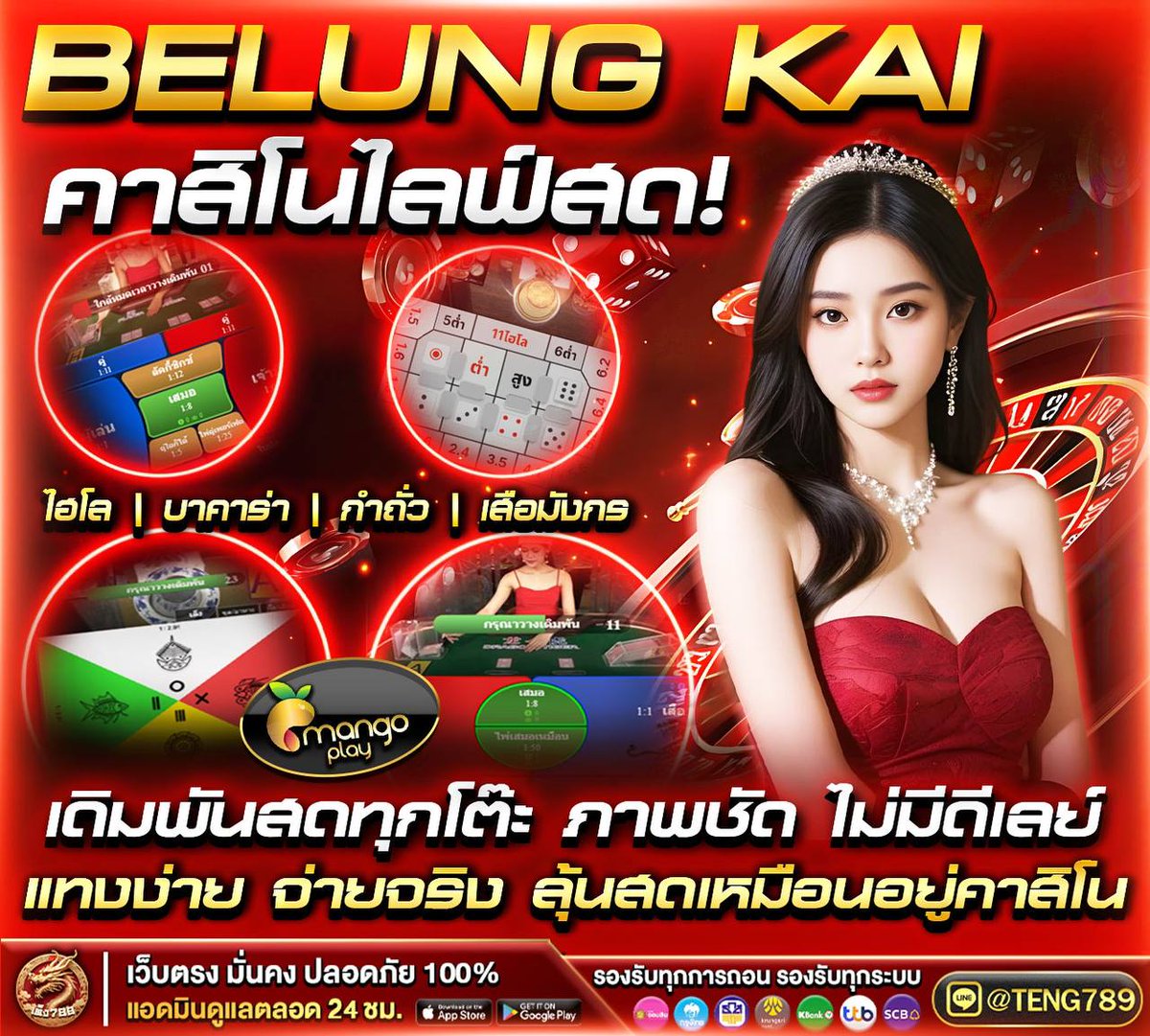 llmm239890's tweet photo. #สูตรบาคาร่า 🔴➤เล่นก่อนแตกก่อน รวยก่อน✨
✝️เข้าเล่uที่นี่📍https://t.co/oPw7k5A849
  📌ฝากถอนไม่มีขั้นต่ำ - รองรับวอเลท📌✅พูดคุยกับแอดมิน ➤https://t.co/XebMZ2j2Wk  @teng789 
#nanon_korapat #ซองแดงแต่งผีPressCon #HOPE_ON_THE_STAGE_TOUR #สล็อตพีจี #TENG789 https://t.co/zIX1aupwbV