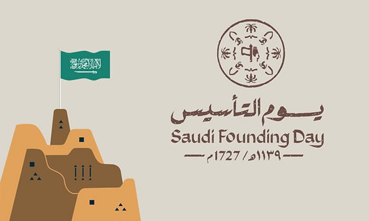 02_moe's tweet photo. #يوم_بدينا 
بكل التفاصيل..
نصوّر الماضي الأصيل..
حبٍّ و وفاءٍ ورثناهُ جيلاً بعد جيلٍ.
#يوم_التأسيس
#تعليم_بيشة 
#مكتب_تعليم_بلقرن https://t.co/ExwpOvm1Mh