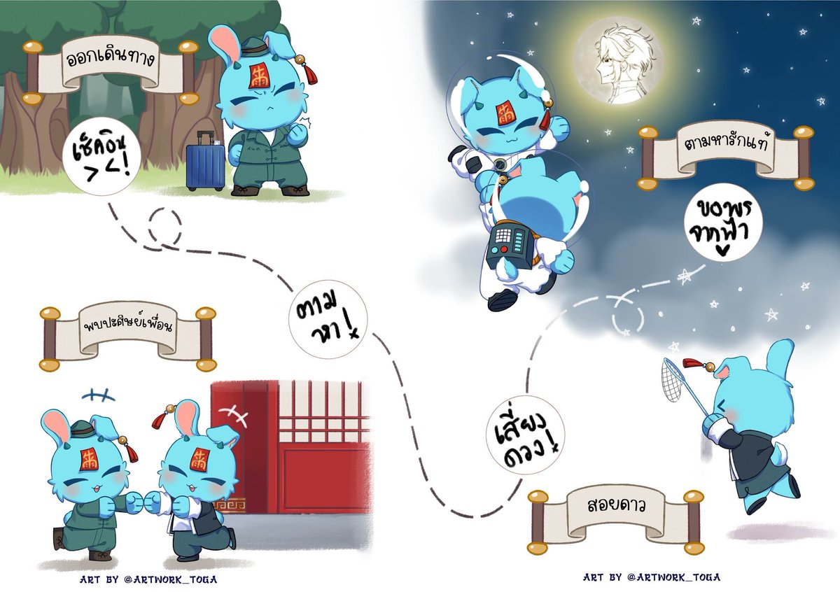 เอาล่ะ เรามาต่อกันดีกว่า
สำหรับกิจกรรมพิเศษที่จะมีทั้ง 2 วัน
- เช็คอินลงทะเบียนเข้างาน
- ตามหาศิษย์เพื่อนทั้ง 4
- สอยดาวจากฟ้า
- ขอพรเพื่อตามหารักแท้
แน่นอนว่ามีของรางวัลรอเพียบ
การันตีว่าได้ทุกคนแน่นอน
//เกลือหรือไม่เกลือ อยู่ที่คุณแล้ว! 
#SaltBureauForLuYao
#Luyaotalk